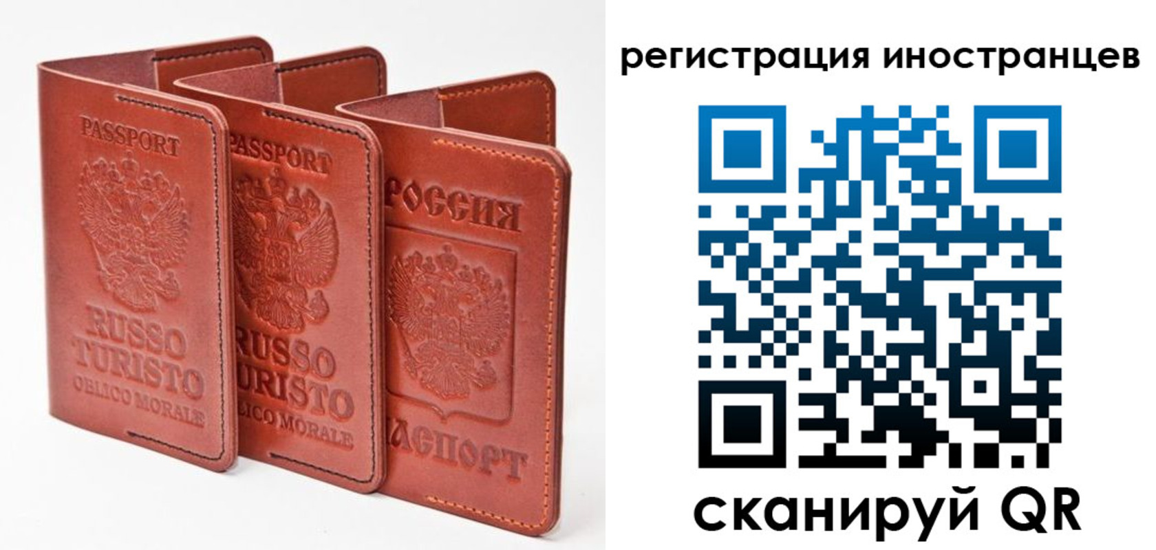 временная регистрация 2025 в Дигоре