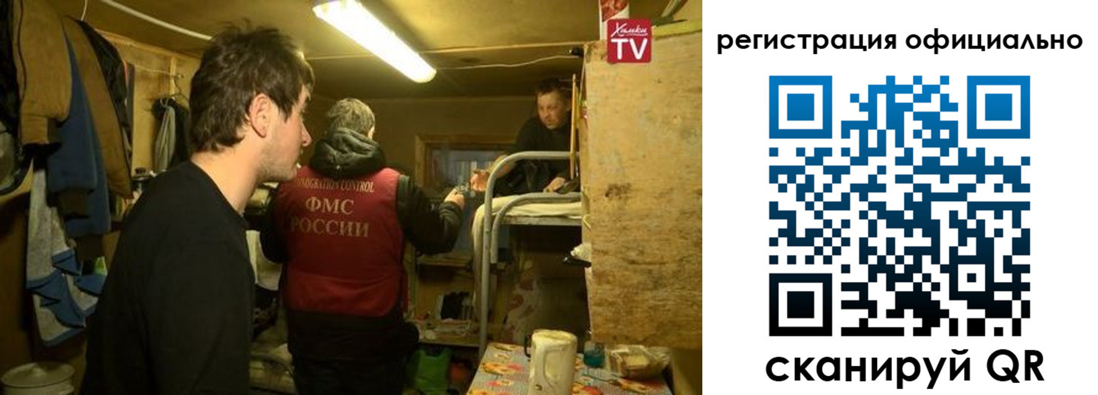 прописка для кредита в Дигоре