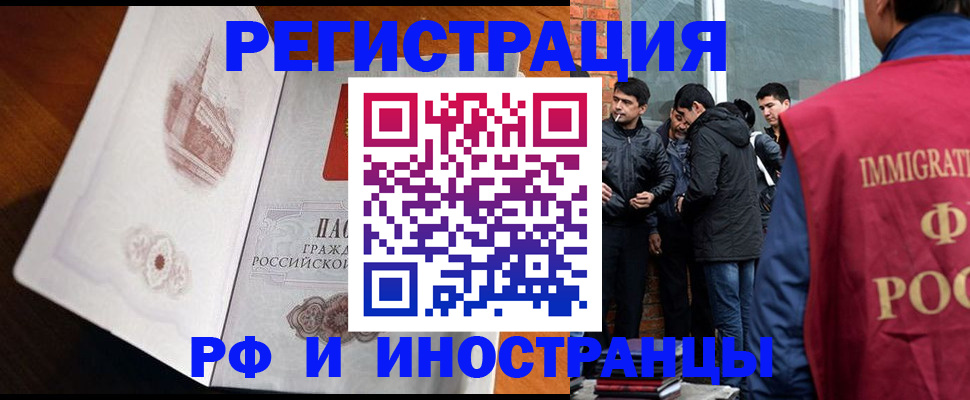 прописка ребенка в Дигоре
