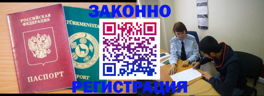 пропишу в квартире в Дигоре